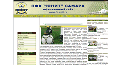 Desktop Screenshot of fc-unit.ru